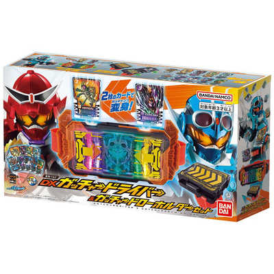 仮面ライダーガッチャード ガッチャードライバーセット バラ売り 仮面ライダーガッチャード ガッチャードライバーセット バラ売り