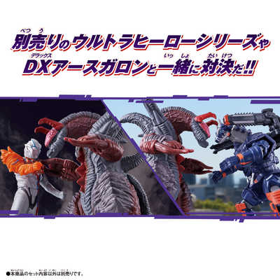 バンダイ BANDAI ウルトラマンブレーザー ウルトラ怪獣 バンダイ BANDAI ウルトラマンブレーザー ウルトラ怪獣