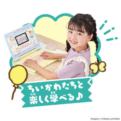 バンダイ BANDAI 【アウトレット】 ちいかわラーニングパソコン の通販