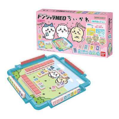 BANDAI - ちいかわフォン★バンダイ★おもちゃ★ゲーム ちいかわフォン｜ちいかわ｜バンダイ公式サイト