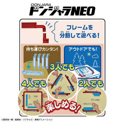 新品未開封 最安値 ワンピース ドンジャラNEO ONEPIECE バンダイ Amazon.co.jp: ドンジャラNEO ONE PIECE : おもちゃ