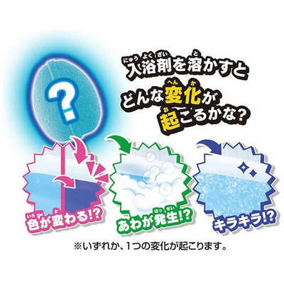 バンダイ BANDAI びっくら？たまご スーパーマリオブラザーズ