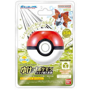 バンダイ BANDAI びっくら?たまご ゆけっ!ポケモン タイプ別入浴剤 ?むしタイプポケモン?(単品) バンダイ BANDAI びっくら?たまご ゆけっ!ポケモン タイプ別入浴剤 ?むしタイプポケモン?(単品)