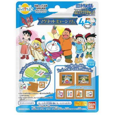 バンダイ BANDAI びっくら？たまご 映画ドラえもん のび太の絵世界物語