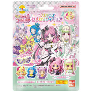 バンダイ BANDAI びっくら?たまご キミとアイドルプリキュア♪ プリキュアおすわりフィギュア【単品】 バンダイ BANDAI びっくら?たまご キミとアイドルプリキュア♪ プリキュアおすわりフィギュア【単品】