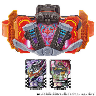 バンダイ BANDAI 仮面ライダーガッチャード DXガッチャー バンダイ BANDAI 仮面ライダーガッチャード DXガッチャー