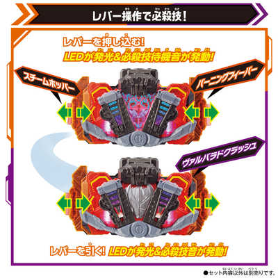 BANDAI - 【中古】バンダイ DXガッチャーイグナイター 仮面ライダーガッチャード[10][240010473380] 中古】バンダイ DXガッチャーイグナイター 仮面ライダーガッ