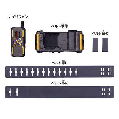 バンダイ BANDAI レジェンド変身ベルトシリーズ カイザドライバー の