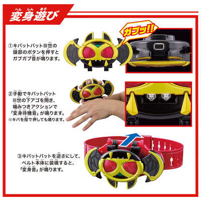 ぽんぽん　キバットベルト バンダイ BANDAI レジェンド変身ベルトシリーズ キバットベルト の通販
