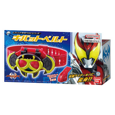 バンダイ BANDAI レジェンド変身ベルトシリーズ キバットベルト の通販