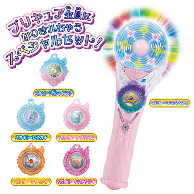 バンダイ BANDAI ひろがるスカイ！プリキュア なりきり変身スペシャル 