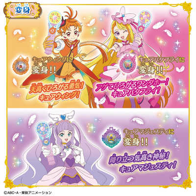 バンダイ プリキュア なりきり変身スペシャルセット BANDAI バンダイ わんだふるぷりきゅあ! なりきり変身スペシャルセット