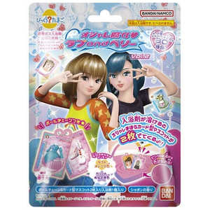 Х BANDAI Ӥä顩ޤ   and ٥꡼ Vol.2(ñ)