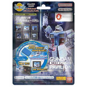 バンダイ BANDAI びっくら?たまご 機動戦士ガンダム 大阪・関西万博 マグネットミュージアム(単品) バンダイ BANDAI びっくら?たまご 機動戦士ガンダム 大阪・関西万博 マグネットミュージアム(単品)