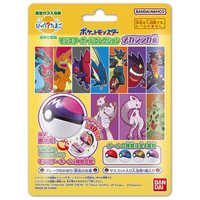 バンダイ BANDAI びっくらたまご ポケットモンスター モンスター