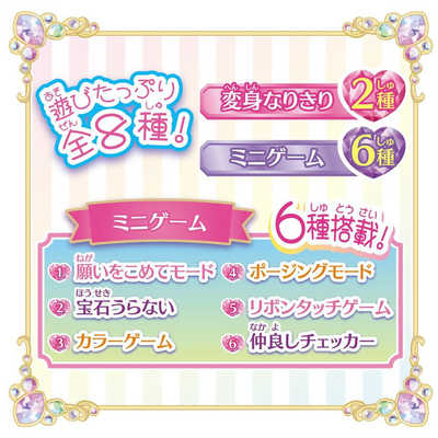 わんだふる Amazon.co.jp: [バンダイ(BANDAI)] わんだふるぷりきゅあ