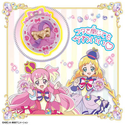 バンダイ BANDAI わんだふるぷりきゅあ！ カラフル