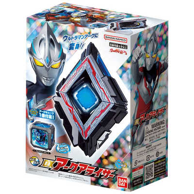 【スピード発送】[バンダイ(BANDAI)] ウルトラマンアーク DXアークアラ バンダイ BANDAI ウルトラマンアーク DXアークアライザー の通販