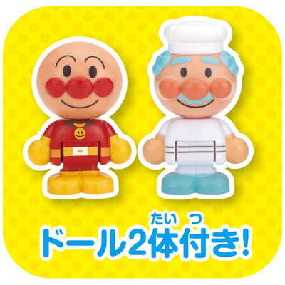 バンダイ BANDAI それいけ！アンパンマン サウンドいろいろ