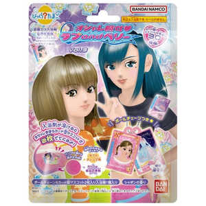 バンダイ　BANDAI びっくら？たまご オシャレ魔女 ラブ and ベリー Vol.3(単品) 