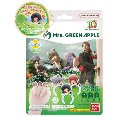 びっくらたまご Mrs. GREEN APPLE 楽天市場】びっくらたまご Mrs. GREEN APPLE 1個 : GEEX COLLECTION