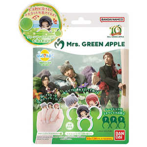 バンダイ　BANDAI びっくらたまご Mrs. GREEN APPLE ビックラMRSGREENAPPLE