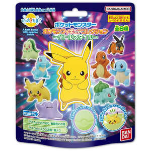 バンダイ　BANDAI (単品)びっくらたまご ポケットモンスター ポケモンフィギュアコレクション ～バトルスタイル～ 