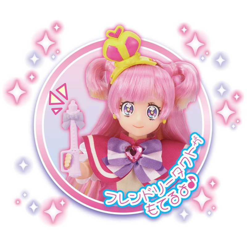 バンダイ　BANDAI バンダイ　BANDAI わんだふるぷりきゅあ！ プリキュアスタイル キュアワンダフル  