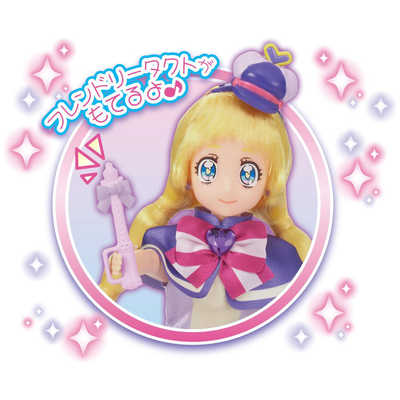 わんだふるぷりきゅあ キュアフレンディ フルセット Amazon.co.jp: [バンダイ(BANDAI)] わんだふるぷりきゅあ