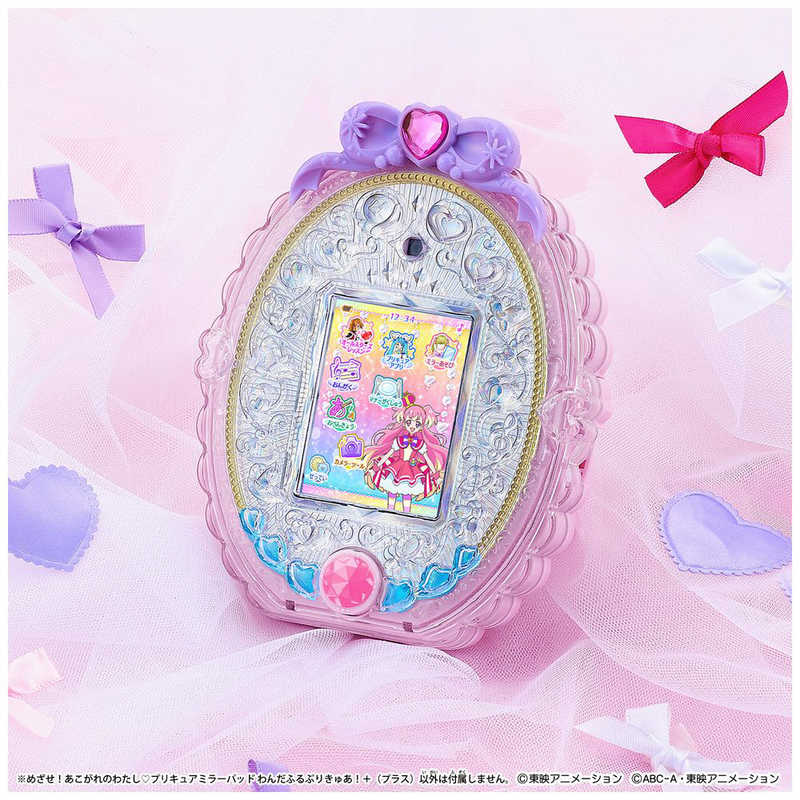 バンダイ　BANDAI バンダイ　BANDAI わんだふるぷりきゅあ！ プリキュアミラーパッド わんだふるぷりきゅあ！＋(プラス)  