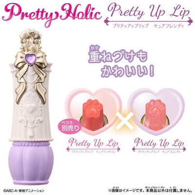 バンダイ BANDAI わんだふるぷりきゅあ！ Pretty Holic プリティ