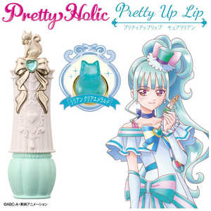 バンダイ　BANDAI わんだふるぷりきゅあ！ Pretty Holic プリティアップリップ キュアリリアン 