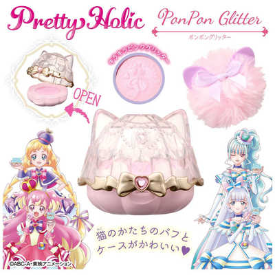 バンダイ BANDAI わんだふるぷりきゅあ！ Pretty Holic ポンポン