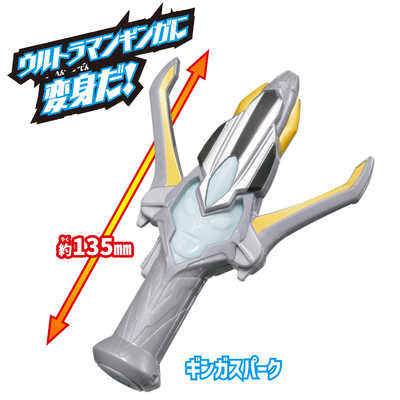 ウルカ ウルトラマンギンガ SP - メルカリ