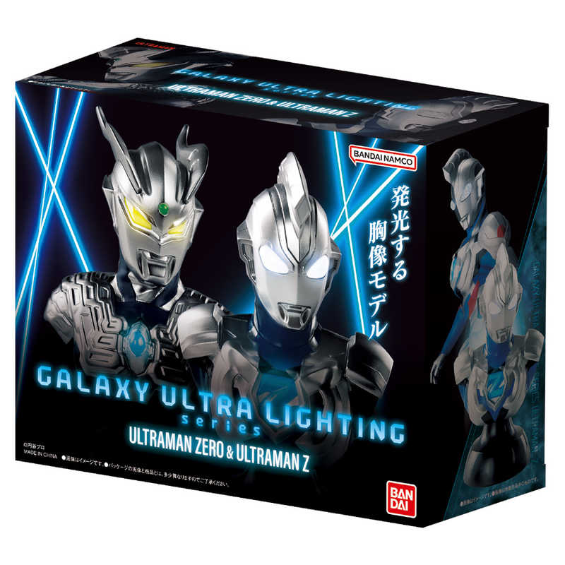 バンダイ　BANDAI バンダイ　BANDAI ギャラクシーウルトラライティングシリーズ ウルトラマンゼロ ＆ ウルトラマンゼット  