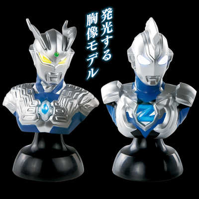 バンダイ BANDAI ギャラクシーウルトラライティングシリーズ