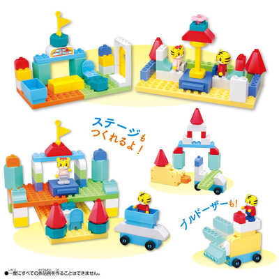 バンダイ BANDAI しまじろう アクションブロックシリーズ