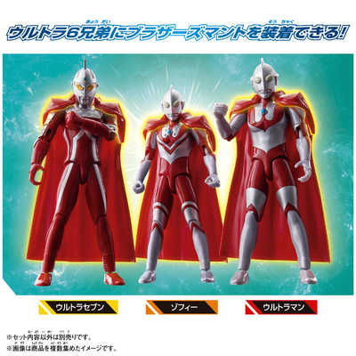 バンダイ BANDAI ウルトラアクションフィギュア ウルトラセブン 