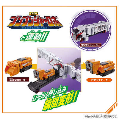 バンダイ BANDAI 爆上戦隊ブンブンジャー ブンブンカーシリーズ