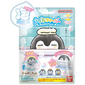 バンダイ　BANDAI (単品)びっくらたまご バブルフィーバー コウペンちゃん 