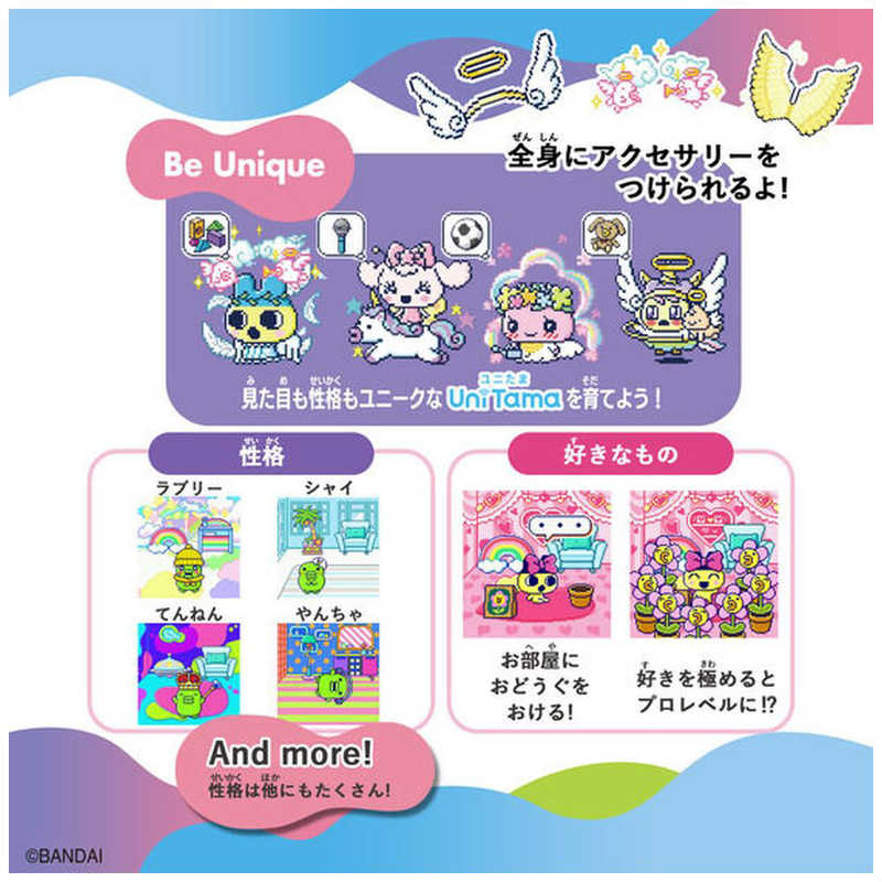 バンダイ　BANDAI バンダイ　BANDAI Tamagotchi Uni Angel Festival（たまごっちユニ エンジェルフェスティバル）　Angel  