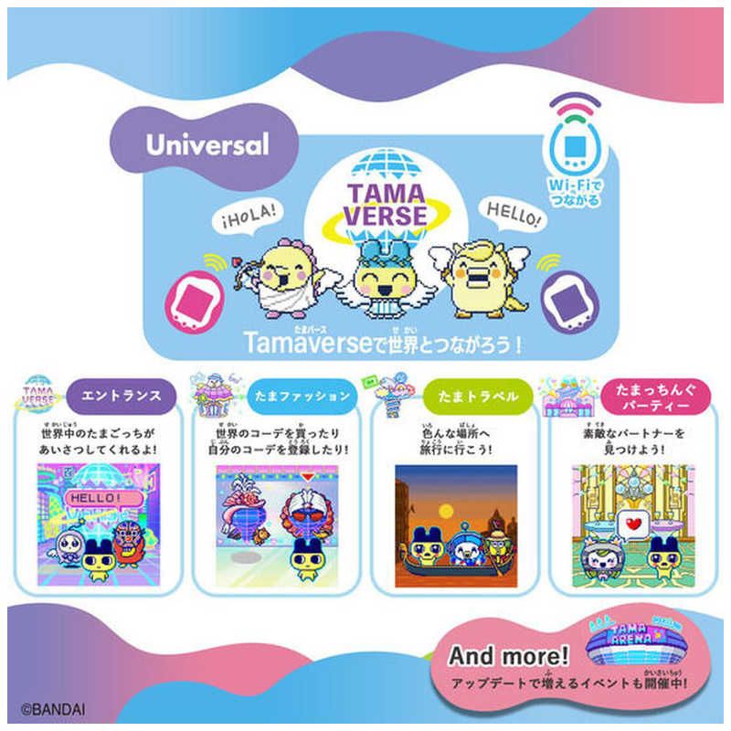 バンダイ　BANDAI バンダイ　BANDAI Tamagotchi Uni Angel Festival（たまごっちユニ エンジェルフェスティバル）　Angel  