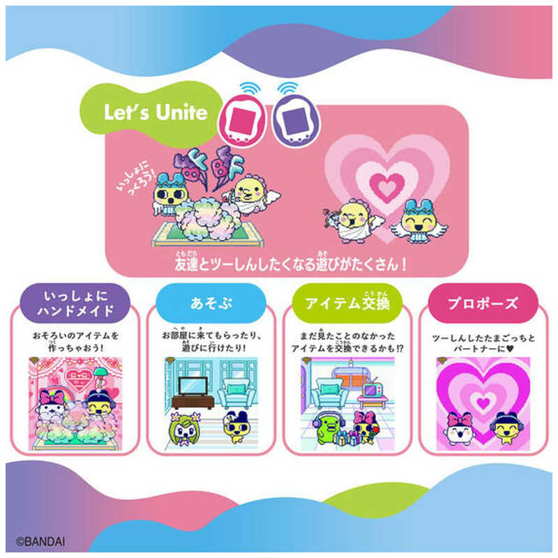 バンダイ　BANDAI バンダイ　BANDAI Tamagotchi Uni Angel Festival（たまごっちユニ エンジェルフェスティバル）　Angel  