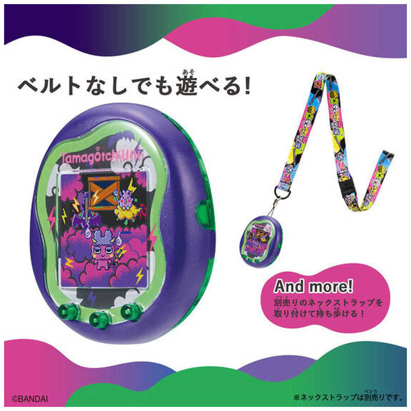 バンダイ　BANDAI バンダイ　BANDAI Tamagotchi Uni Monster Carnival（たまごっちユニ モンスターカーニバル）　Monster  