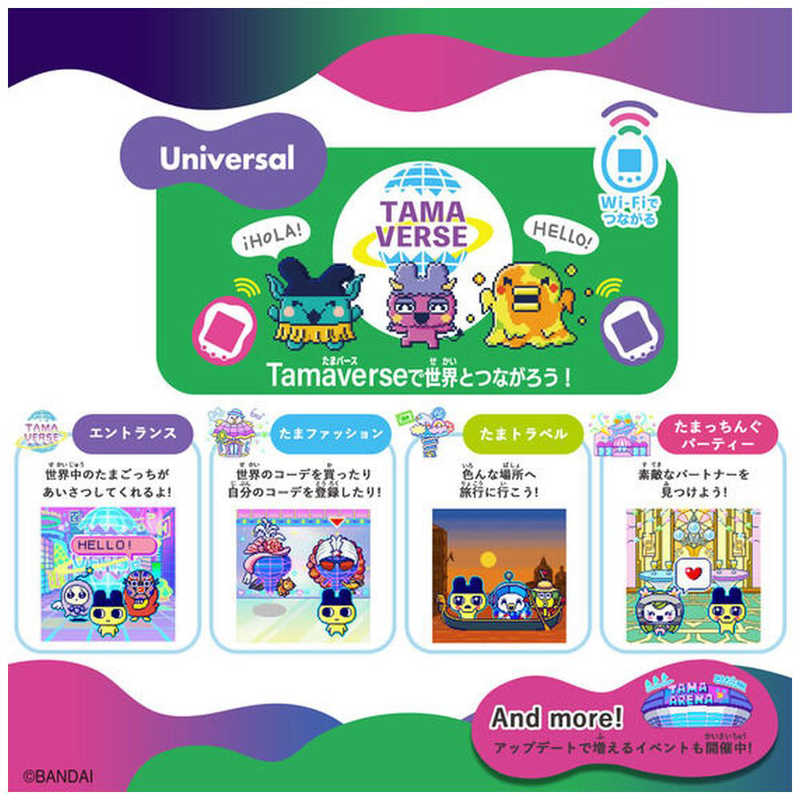 バンダイ　BANDAI バンダイ　BANDAI Tamagotchi Uni Monster Carnival（たまごっちユニ モンスターカーニバル）　Monster  