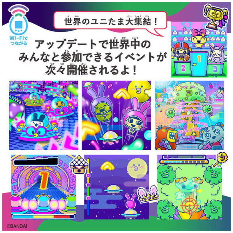 バンダイ　BANDAI バンダイ　BANDAI Tamagotchi Uni Monster Carnival（たまごっちユニ モンスターカーニバル）　Monster  