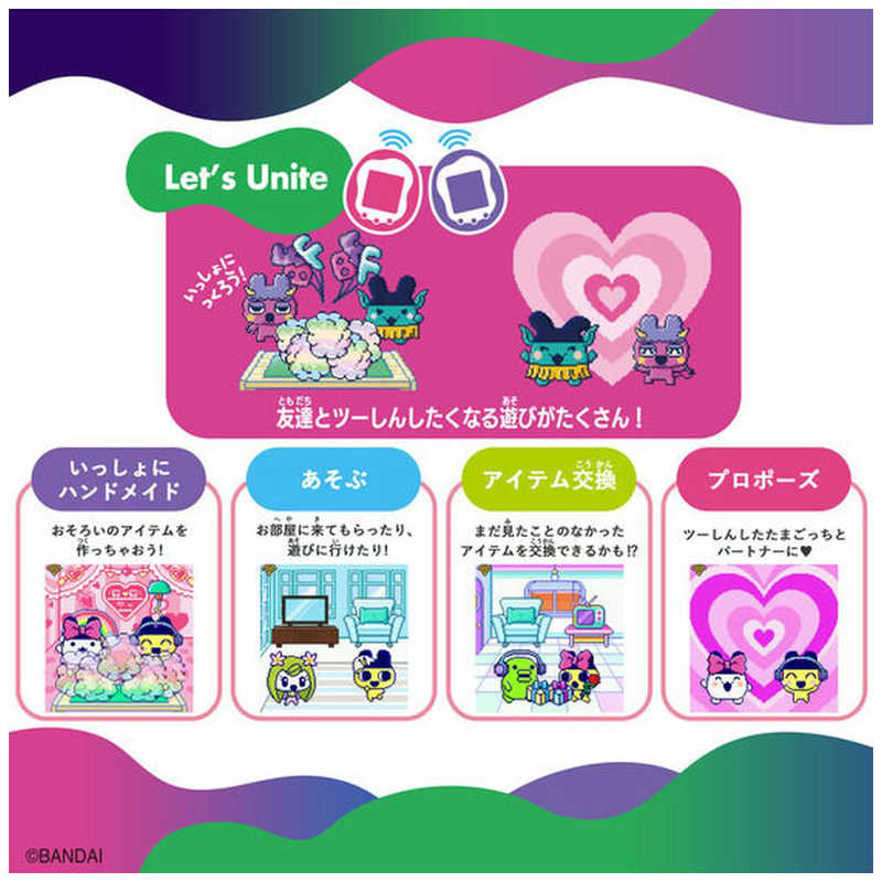 バンダイ　BANDAI バンダイ　BANDAI Tamagotchi Uni Monster Carnival（たまごっちユニ モンスターカーニバル）　Monster  