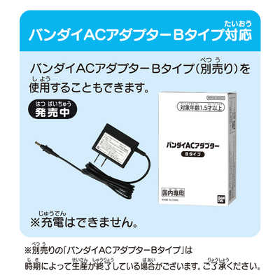 アンパンマン知育パッド ＡＣアダプタ付き アンパンマン バンダイナムコエンターテインメント ACアダプタ付属☆ タッチで