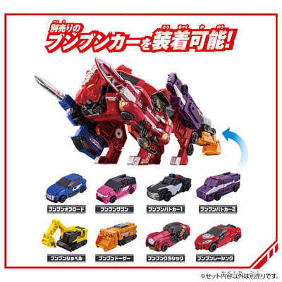 バンダイ BANDAI 爆上戦隊ブンブンジャー ブンブンカーシリーズ