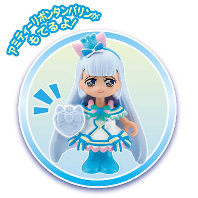 バンダイ BANDAI わんだふるぷりきゅあ！ プリコーデドール